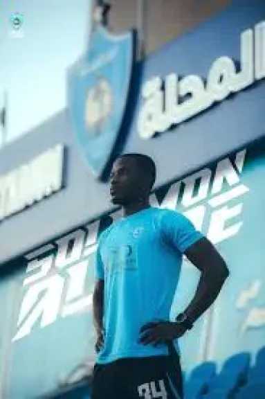 غزل المحلة يفسخ عقد المهاجم النيجيري سولومون ألادي بعد 4 أشهر فقط