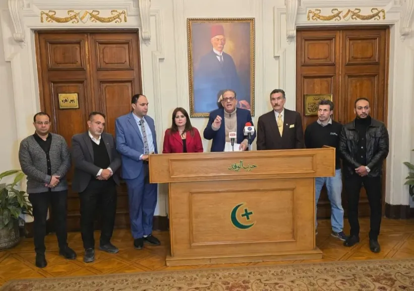اللجنه المشرفه على إنتخابات رئاسة الوفد