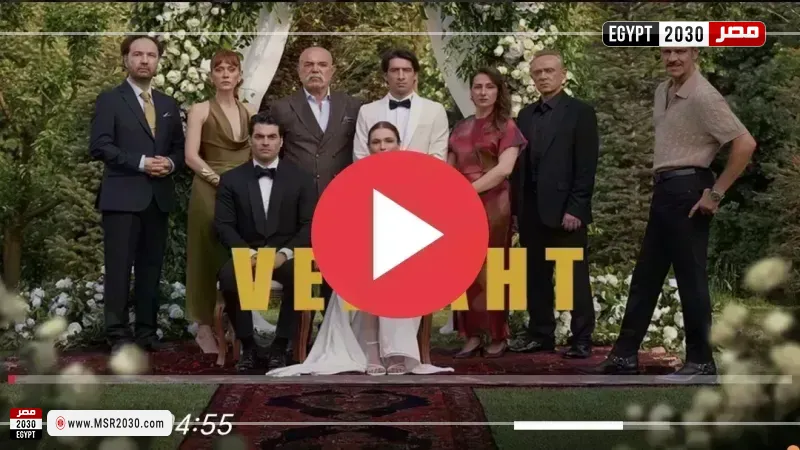 ولي العهد الحلقة 16