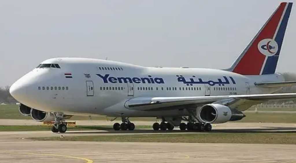 الخطوط الجوية اليمنية تُسيّر أول رحلة دولية من سقطرى لنقل عالقين أوروبيين إلى جدة