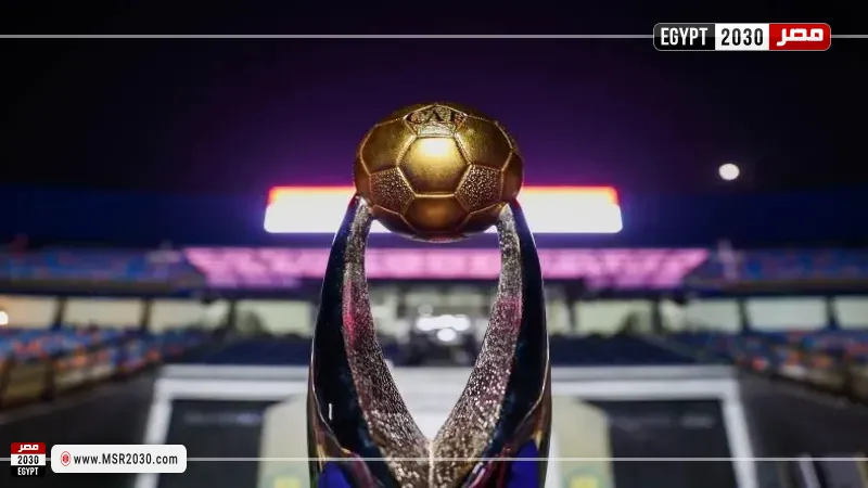 دوري أبطال إفريقيا