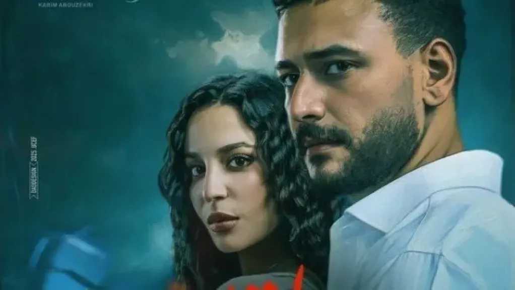 CBC تبدأ إعادة عرض مسلسل «ما تراه، ليس كما يبدو» قبل رمضان 2026