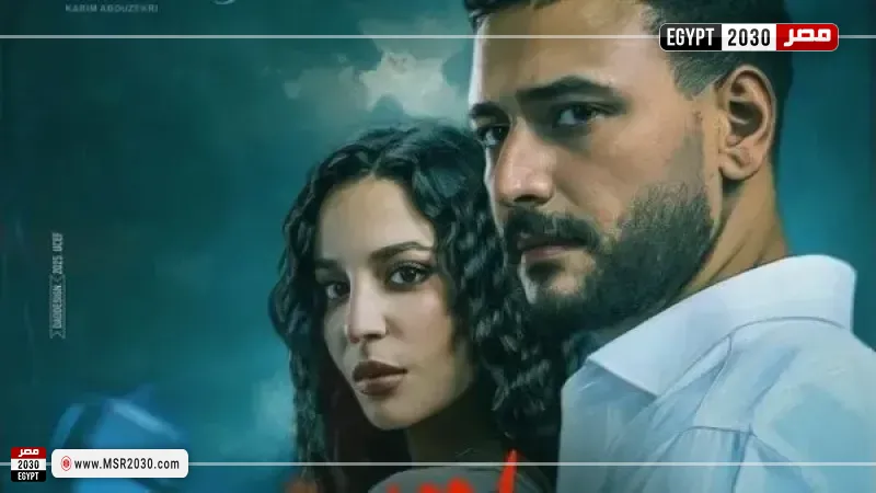 مسلسل ما تراه ليس كما يبدو 