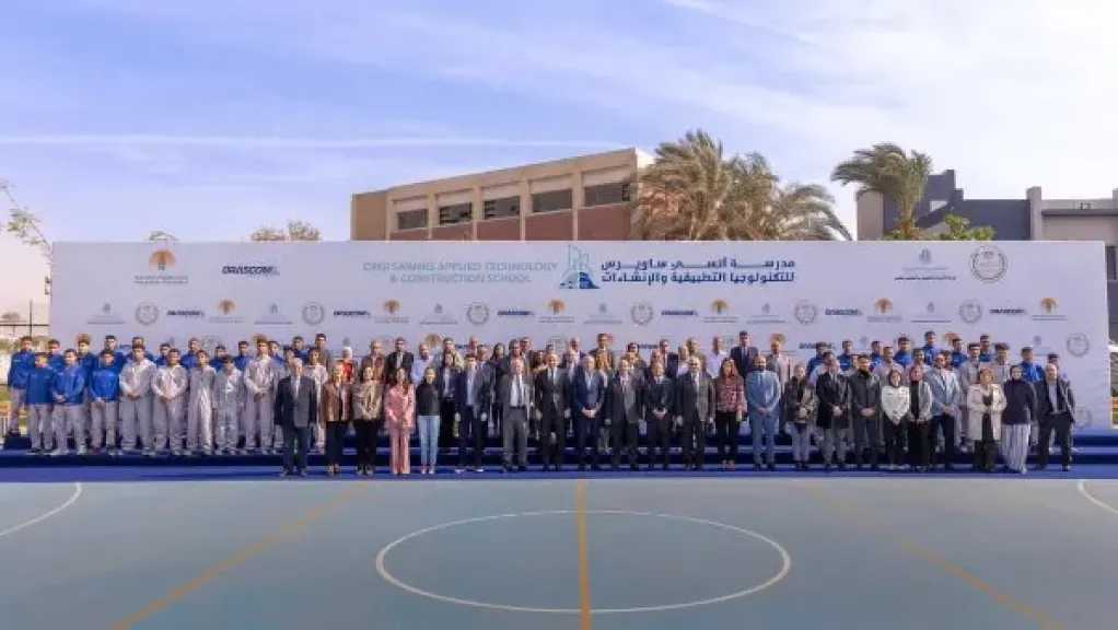 التضامن تشارك في احتفالية افتتاح مدرسة أنسي ساويرس للتكنولوجيا التطبيقية والإنشاءات