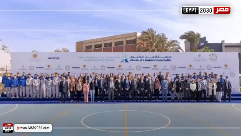 التضامن تشارك في احتفالية افتتاح مدرسة أنسي ساويرس