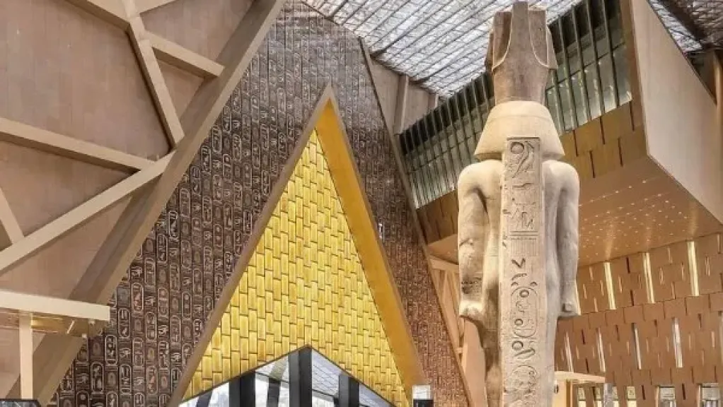 المتحف المصري الكبير