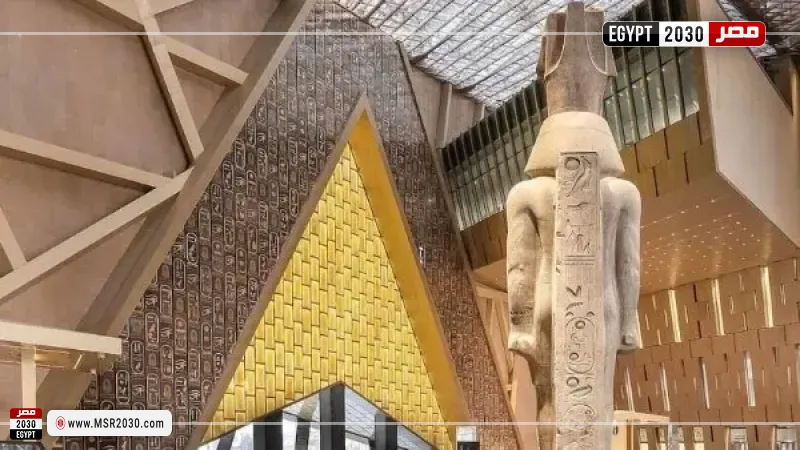 المتحف المصري الكبير