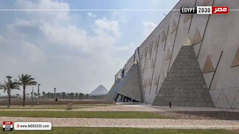 المتحف المصري الكبير