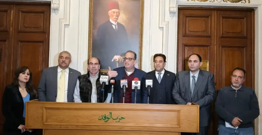لجنة الإشراف على انتخابات رئاسة حزب الوفد