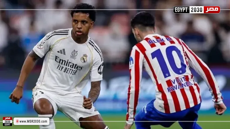 ريال مدريد و أتلتيكو مدريد