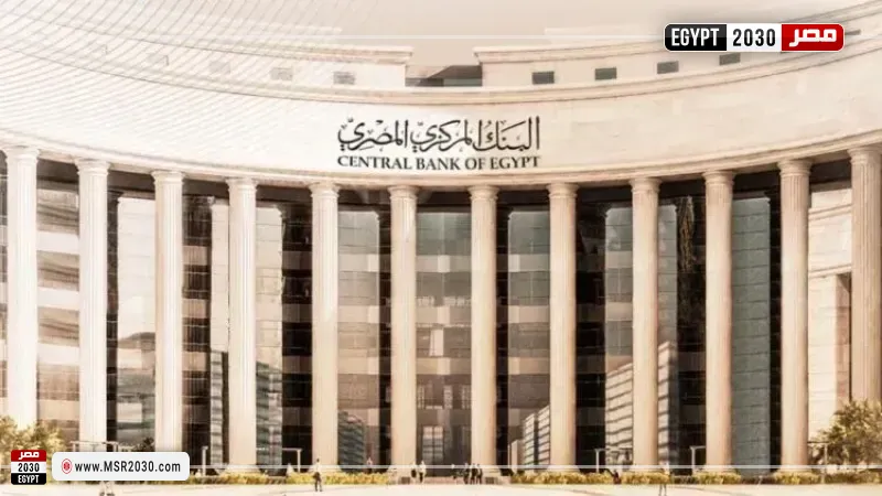 البنك المركزي