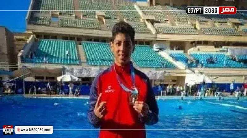 السباح يوسف