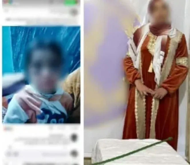 المتهمة 