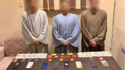 ضبط 3 أشخاص بأسيوط لاستقطاب المواطنين في أنشطة وهمية بالمراهنات والعملات المشفرة