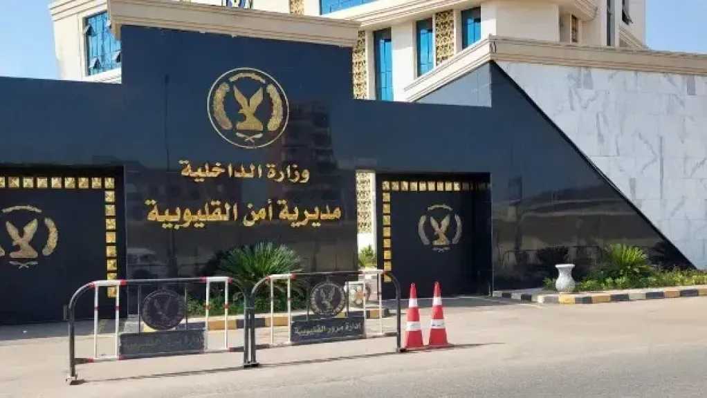 ضبط “مسجل خطر” في شبرا الخيمة بعد ظهوره في فيديو يتعاطى مخدر البودر
