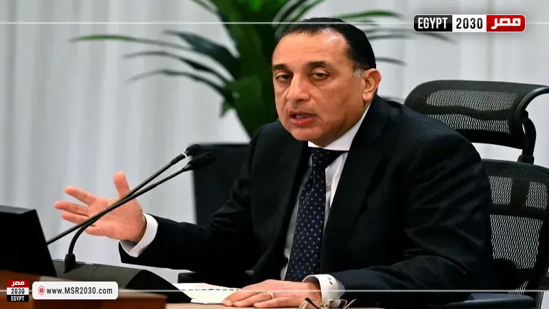 رئيس الوزراء