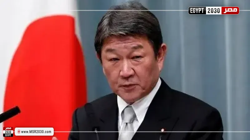 وزير الخارجية الياباني