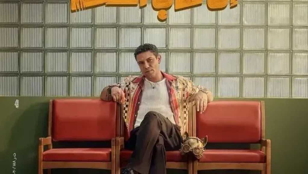 إن غاب القط يتصدر قائمة الإيرادات بالسينما أمس