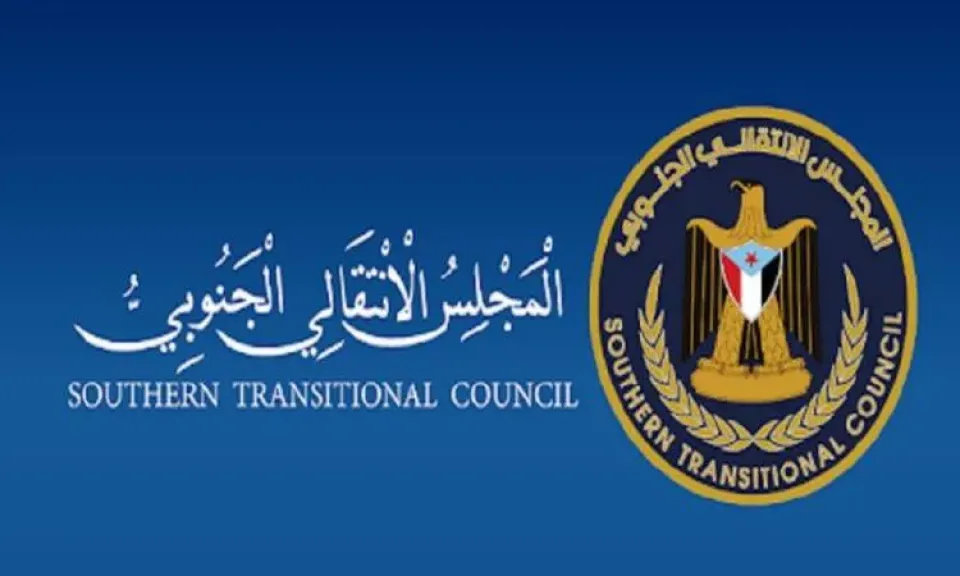 المجلس الانتقالي الجنوبي