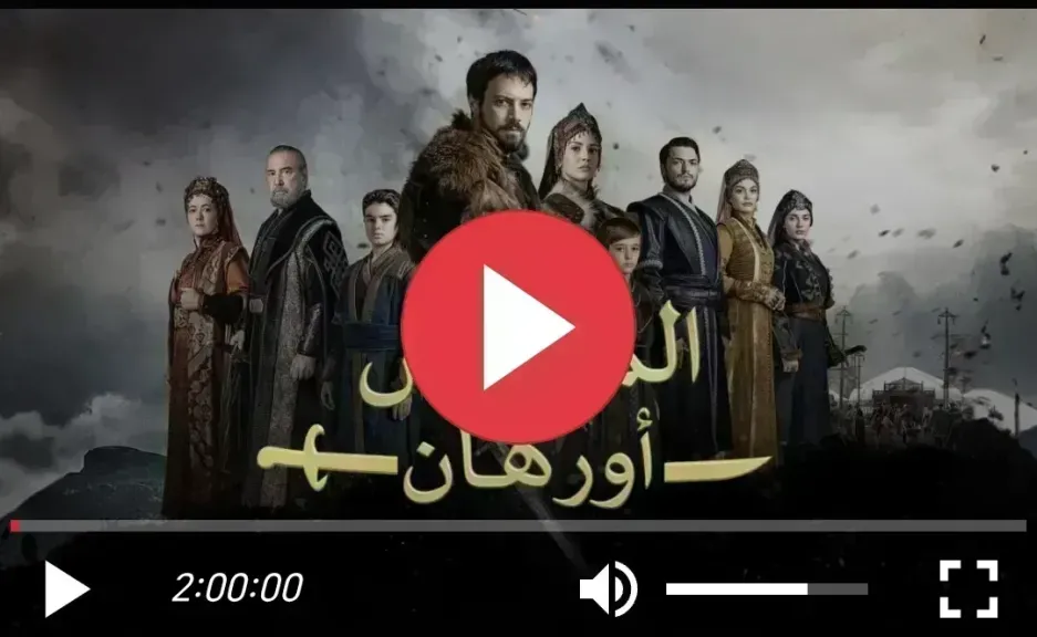 المؤسس أورهان الحلقة 10