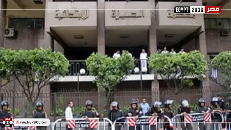 محكمة الجيزة 