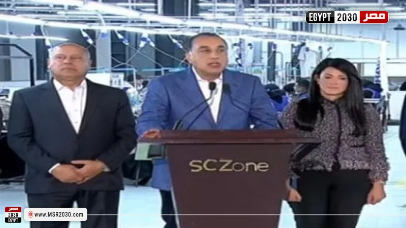 رئيس الوزراء