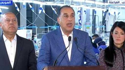 رئيس الوزراء: منطقة قناة السويس باتت قبلة للاستثمار الأجنبي والمحلي