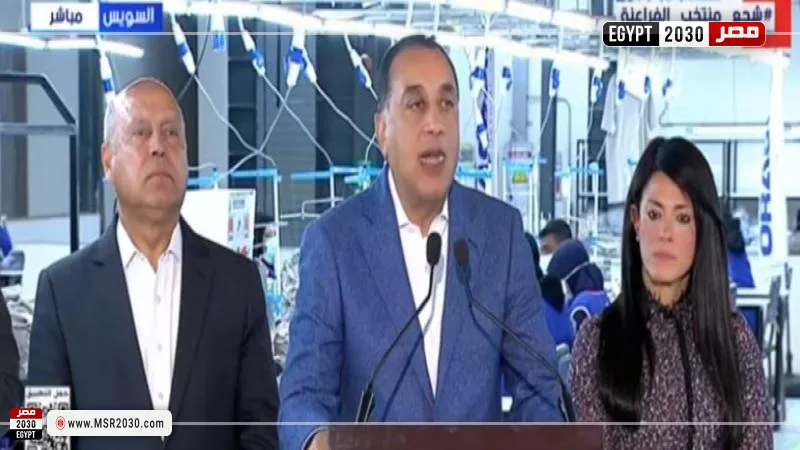 رئيس الوزراء