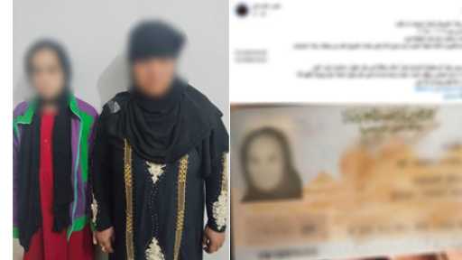 الأمن يكشف ملابسات تغيب سيدة مسنة بسوهاج وضبط مرتكبي واقعة قتلها بدافع السرقة