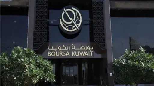 بورصة الكويت تُنهي تعاملات بداية الأسبوع على تراجع... بورصة الكويت تُنهي تعاملات بداية الأسبوع على تراجع مؤشراتها