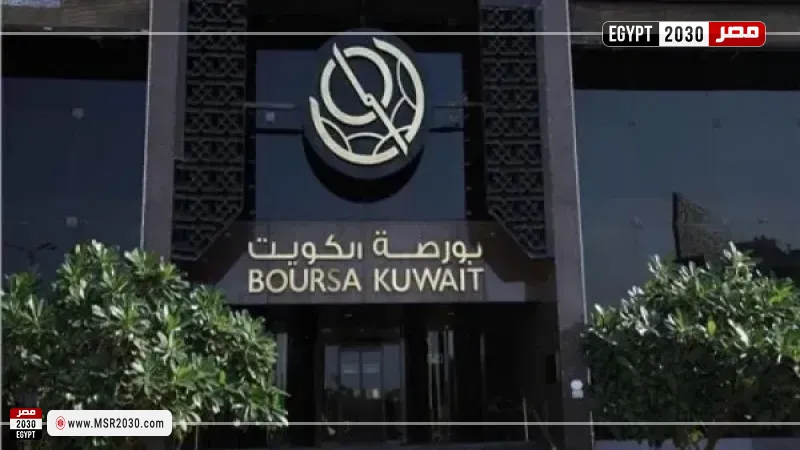 بورصة الكويت