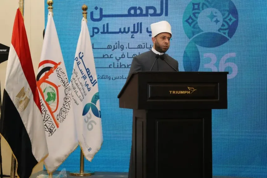 مؤتمر صحفي للإعلان عن تفاصيل المؤتمر الدولي السادس والثلاثين للمجلس الأعلى للشئون الإسلامية