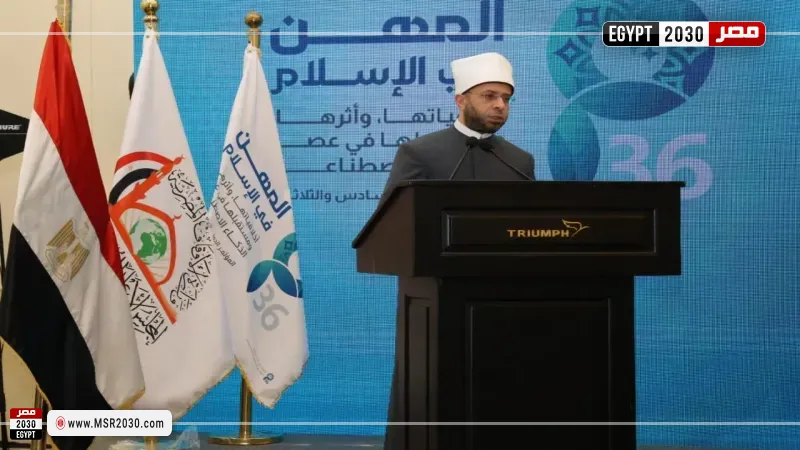 مؤتمر صحفي للإعلان عن تفاصيل المؤتمر الدولي السادس والثلاثين للمجلس الأعلى للشئون الإسلامية