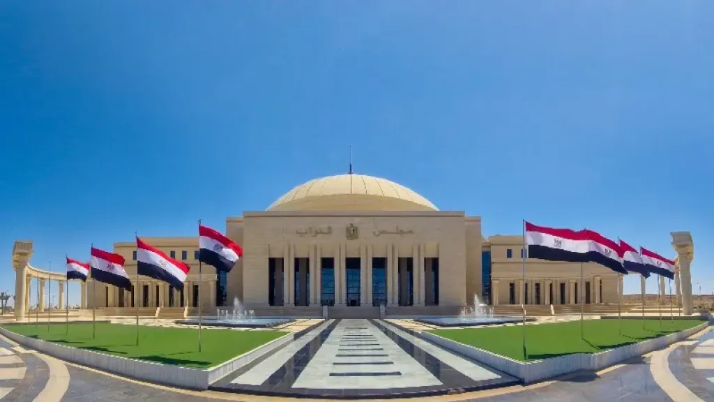مجلس النواب
