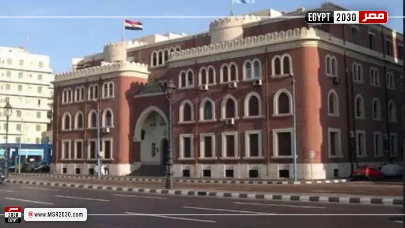 جامعة الإسكندرية