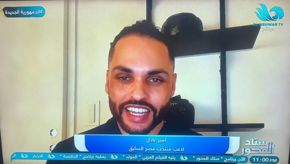 أمير عادل