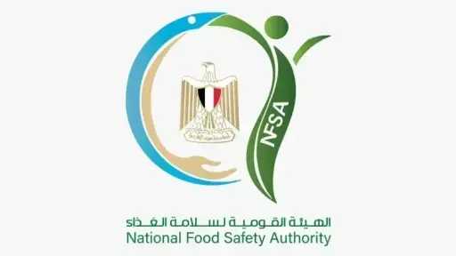 سلامة الغذاء: الاستثمار في النظم الرقابية يعزز الأمن الغذائي ويدعم تنافسية الصادرات المصرية