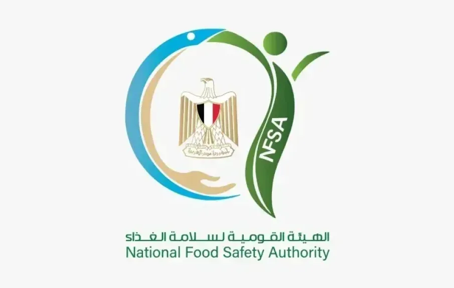 هيئة سلامة الغذاء