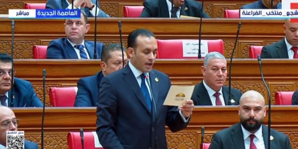 الجلسة الافتتاحية لمجلس النواب