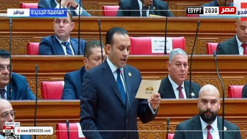 الجلسة الافتتاحية لمجلس النواب