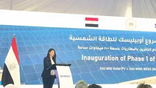 رانيا المشاط: المؤسسات الدولية تدعم مصر وتمكن القطاع... رانيا المشاط: المؤسسات الدولية تدعم مصر وتمكن القطاع الخاص للاستثمار