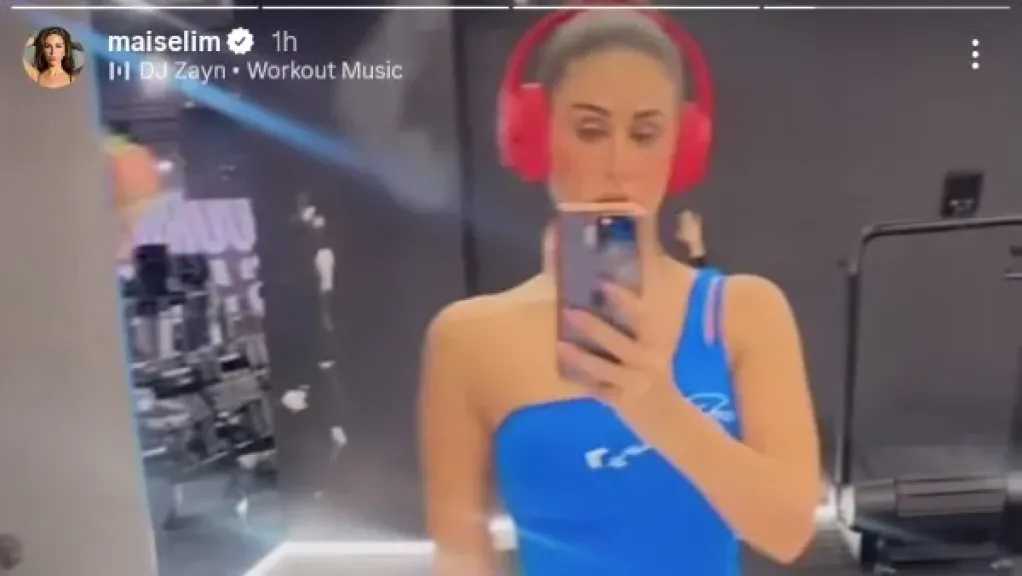 مي سليم تتألق برشاقتها في أحدث ظهور من الجيم