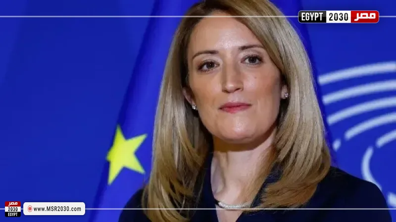 رئيسة البرلمان الأوروبي