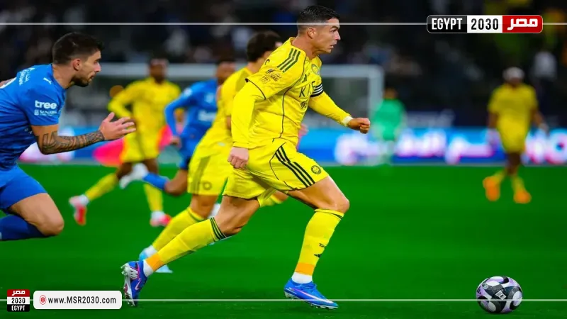 الهلال والنصر 