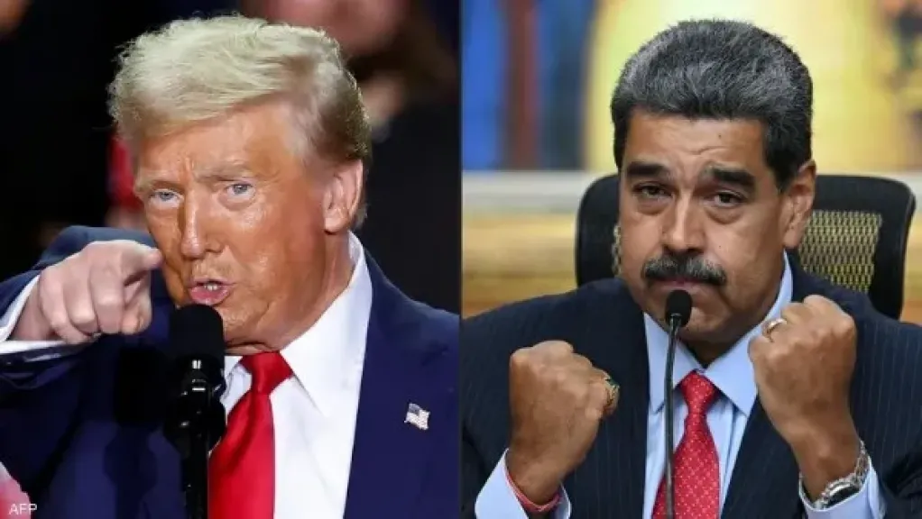 مادورو وترامب