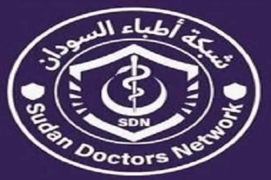 شبكة أطباء السودان: مقتل 10 مدنيين في هجوم صاروخي جديد على «سنجة»