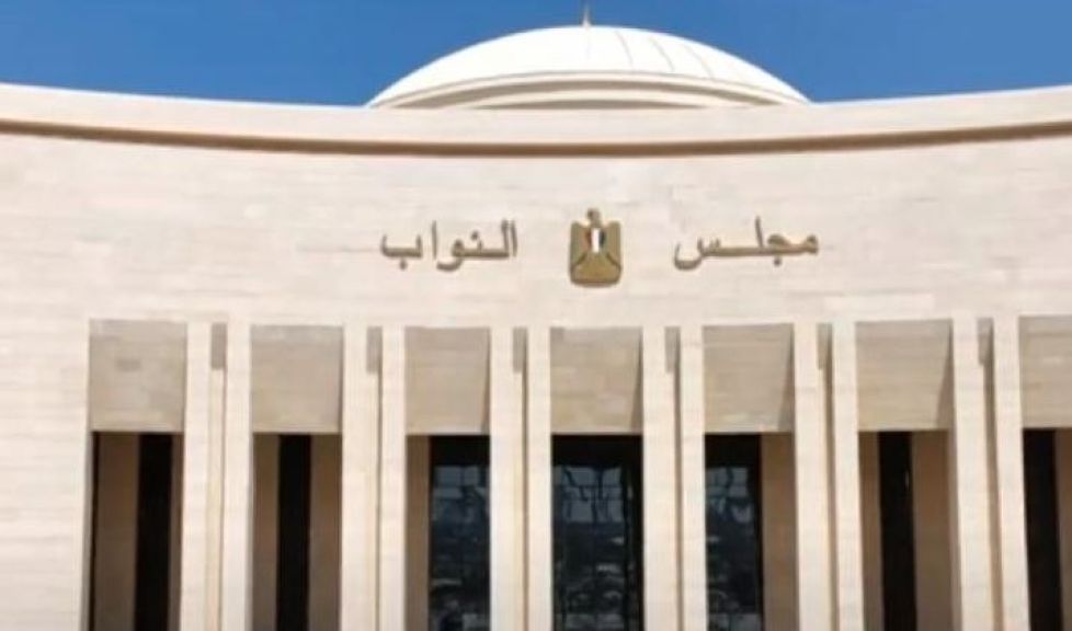 مجلس النواب