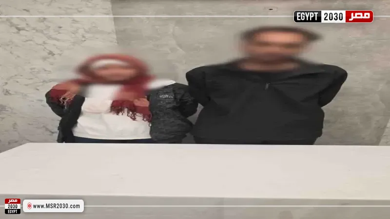 المتهم وزوجته 