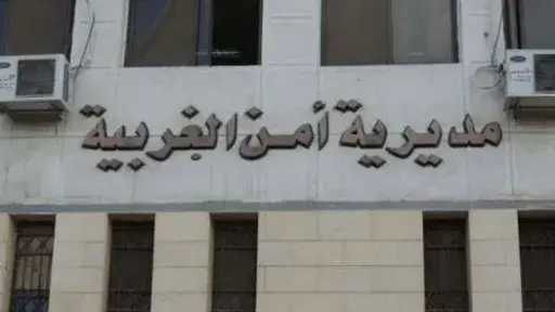 ضبط شبكة لإلحاق العمالة بالخارج بدون ترخيص بالغربية... ضبط شبكة لإلحاق العمالة بالخارج بدون ترخيص بالغربية للنصب