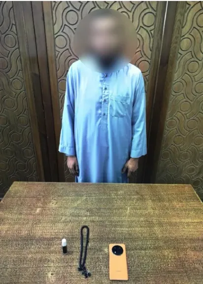 المتهم 